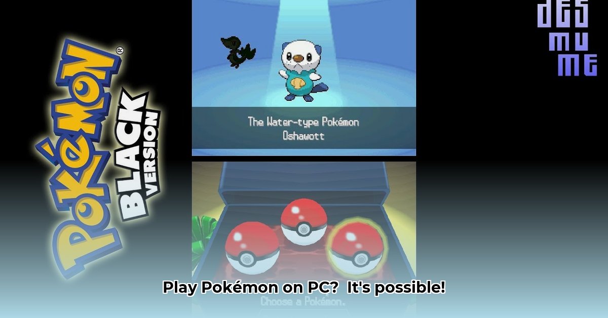 desmume-emulator-for-pc-pokemon